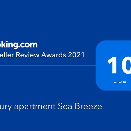 Luxury Apartment Sea Breeze ポモリエ エクステリア 写真